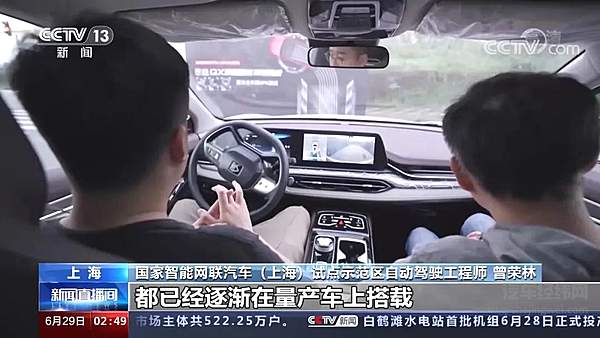 CCTV点赞！思皓QX强势征服APA全天候测试