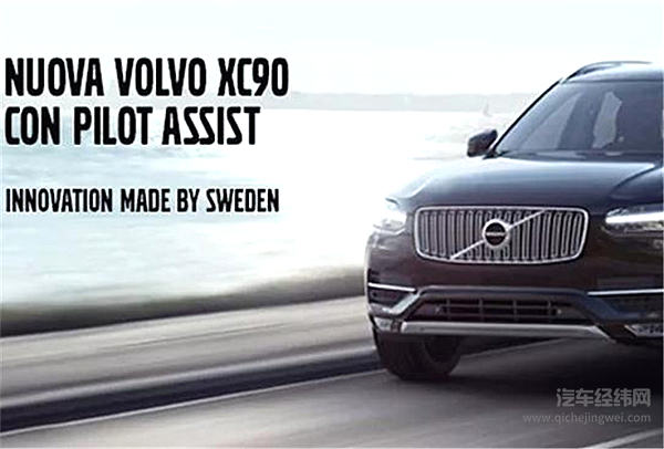 传统车企面对自动驾驶如何入门？首先要解决哪些基本问题？