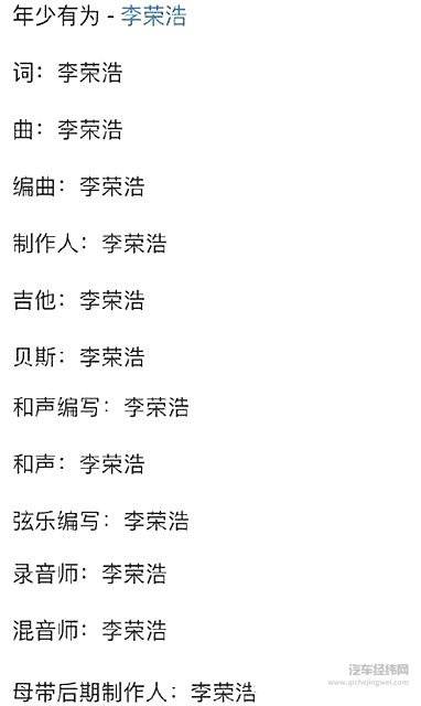 年少有为 INSPIRE撑起东风本田B级车？！