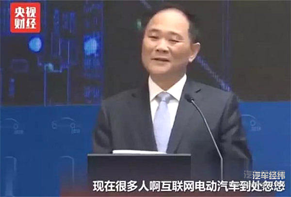 李书福:互联网公司造车就是一天到晚在瞎忽悠老百姓