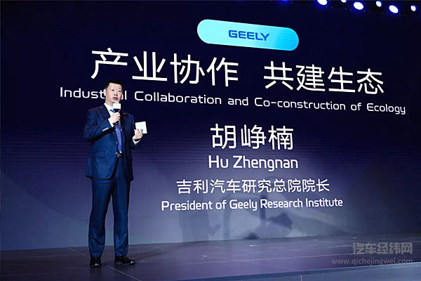 吉利如何成为基础技术的巨人