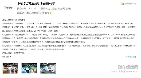 雷军与李书福必有一战 一场造车与造手机的双向奔赴