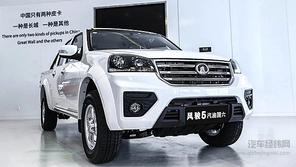 直播上市 长城皮卡推出风骏5汽油版、风骏7柴油版国六新品