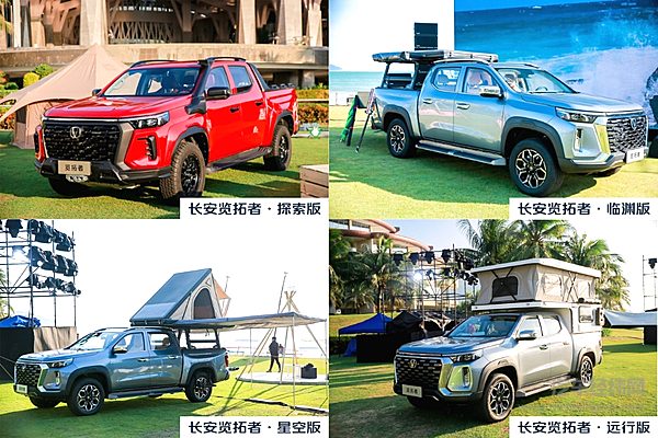 突破世界吉尼斯纪录！长安览拓者心动上市 售价9.99万元-14.99万元