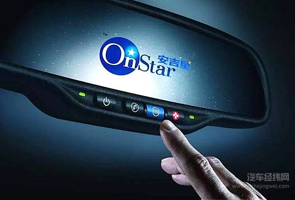 叩响智能汽车大门，上汽通用开启未来汽车“第二引擎”