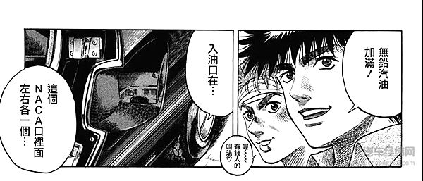 我喜欢汽车，都是因为这些日本动漫