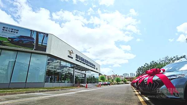 海马新能源汽车三亚体验中心