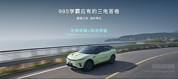 岚图知音预售20.99万元起 “985”全能学霸开辟高端纯电SUV新版图