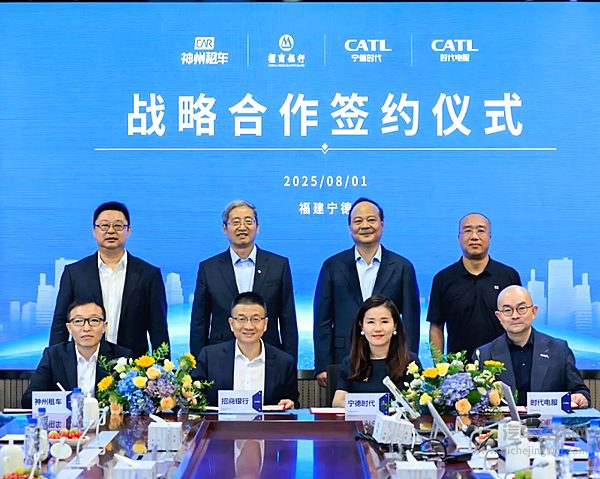 宁德时代与三方共建租车行业换电生态 将引入超10万台换电车辆！