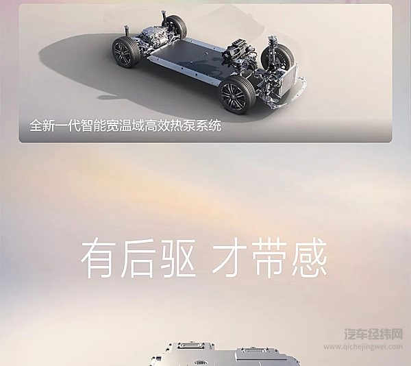 智美中级纯电轿车秦LEV正式上市 11.98万元起