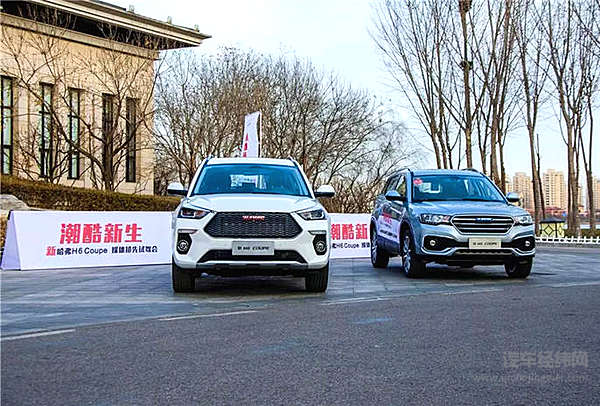 潮酷因子疯狂涌入 新哈弗H6 Coupe天津试驾