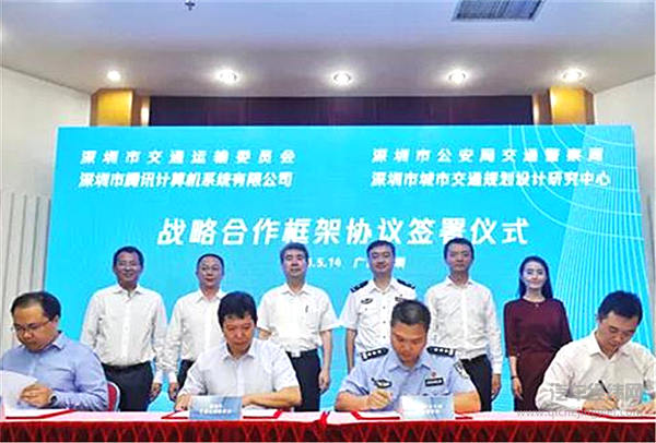 腾讯获深圳首块自动驾驶路测牌照，2018推进L3产品落地