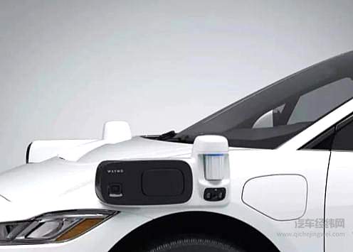 Waymo自动驾驶传感器10年演进史：如何实现平民化？