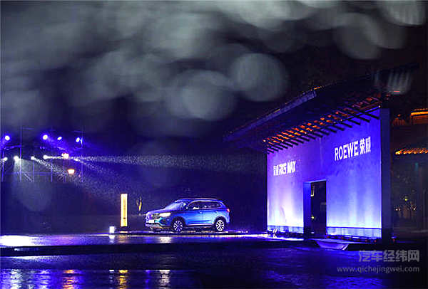 11.88万起步 三种动力可选：上汽荣威RX5 MAX硬核上市