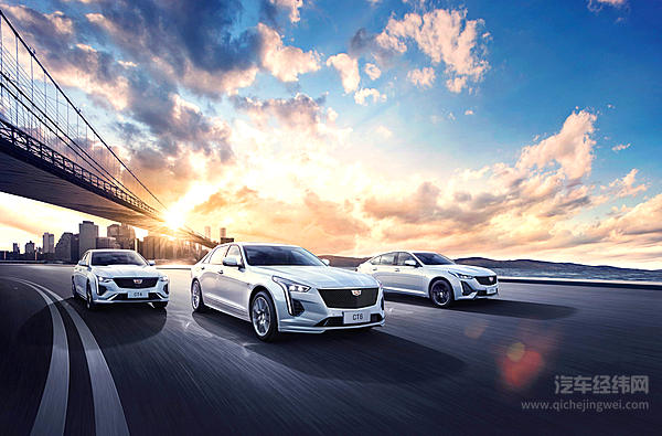 老贵族焕发青春 凯迪拉克CT4重新定义豪华运动