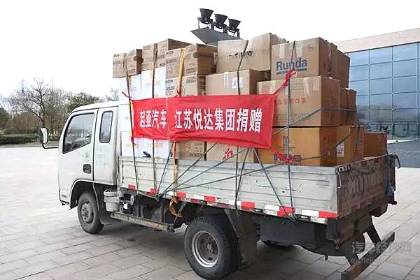 吉利、宝马等发布用户关爱计划 多家车企继续捐款捐物