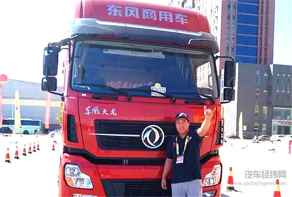 烽烟燕赵 尽展群雄风采——东风天龙驾驶员大赛石家庄半决赛圆满落幕