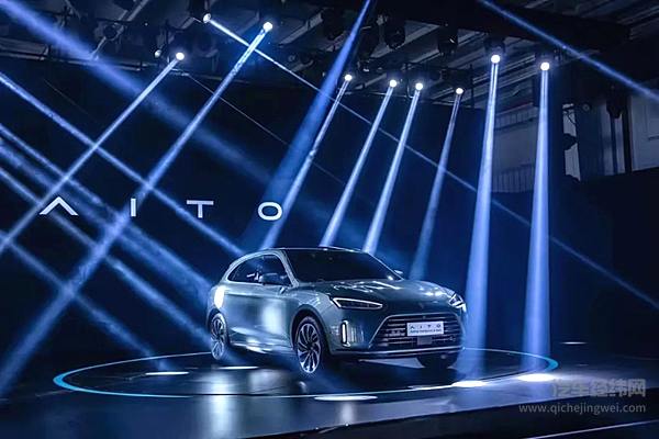 来源：AITO官方