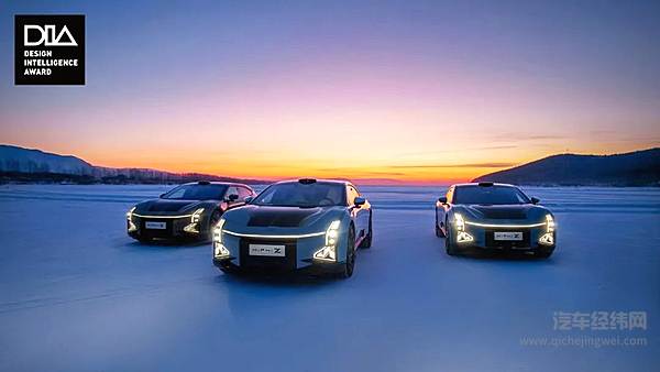 高合HiPhiZ斩获DIA中国设计智造大奖