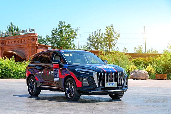 三战三捷 一汽红旗HS3无惧挑战 纵横2023CCPC！