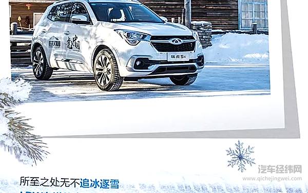 要是不穿两层军大衣，不信你敢来这里耍！