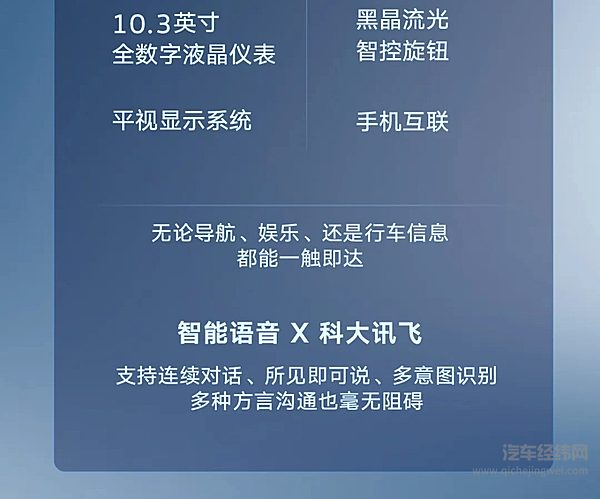 一口价26.99万元起 途昂Pro上市！