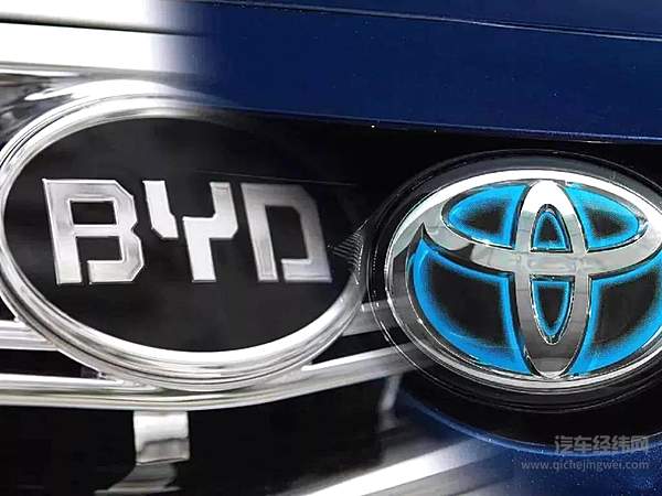 丰田、比亚迪合资公司成立 共创以消费者为中心的未来出行