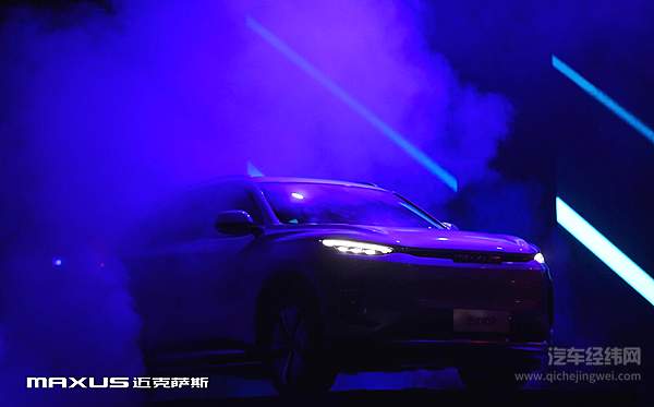 上汽MAXUS EUNIQ全系14.98万起售  “由你刻”更懂你的心