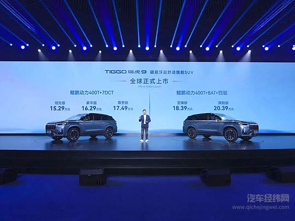 5月“再提速” 奇瑞集团销量13.9万辆同比增长63%