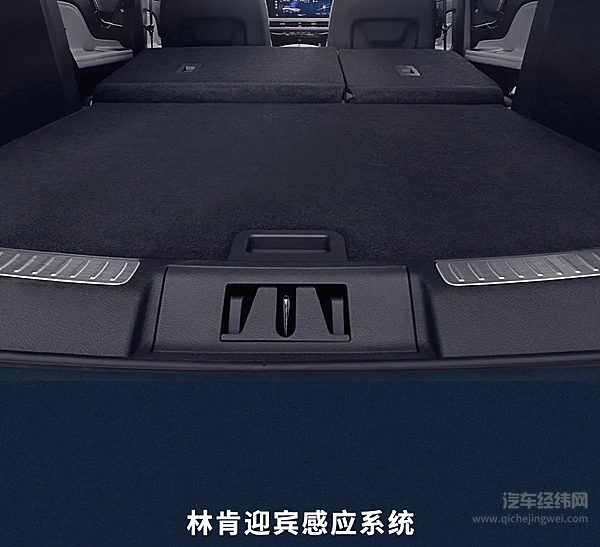 林肯冒险家 限时一口价18.88万元起！