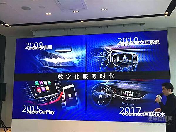 试驾2019款别克阅朗：我们距离真正的“智能互联”还有多远？