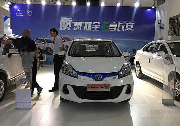 皇城脚下新能源汽车同台比武  第三届北京国际新能源汽车展览会收官