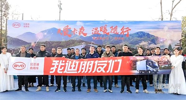 “關(guān)愛(ài)卡友 溫暖隨行”系列活動(dòng)圓滿(mǎn)收官！