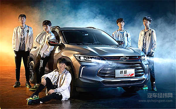 电竞汽车一家亲 全新创酷9.99万打响反击战！