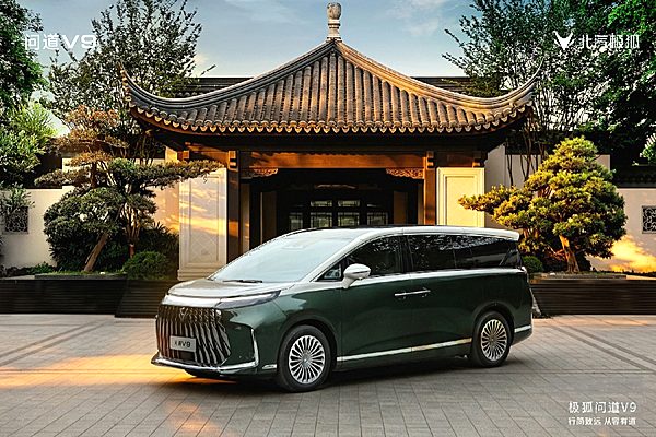 预售补贴价21.99万起 极狐问道V9正式开启预售