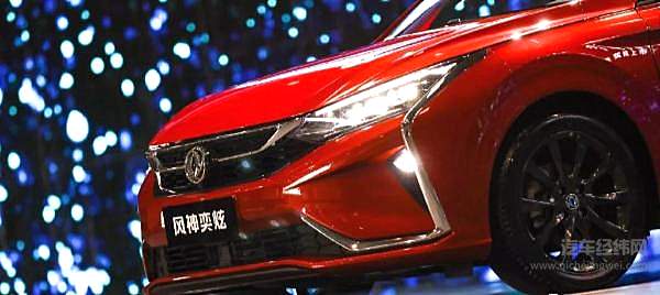 东风风神奕炫6.99万打入紧凑型轿车市场！