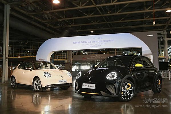 长城汽车生态出海 再创历史构建全线新能源海外生产能力