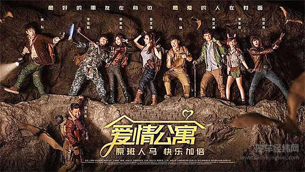 风神AX7想演“一出好戏” 还缺一个像“爱情公寓”一样的神助攻！