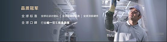 “5+2座科技旗舰SUV”瑞虎8 PRO冠军版正式全球上市 售12.69万元-16.39万元