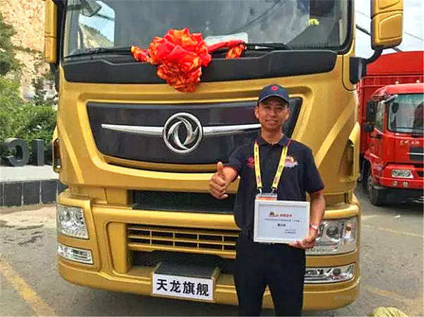 天龙哥大赛献礼母亲河畔  221辆大订单惊艳兰州赛场