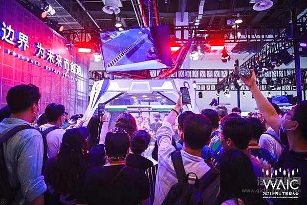 自动驾驶“领跑”人工智能赛道 2021世界人工智能大会描绘新蓝图