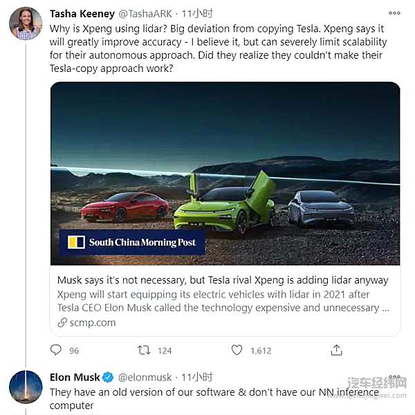 小鹏 CEO 怒怼某人 准备被我们打得找不着东