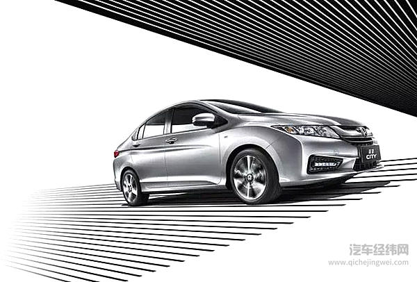 2018款广本锋范上市 售7.98-10.68万