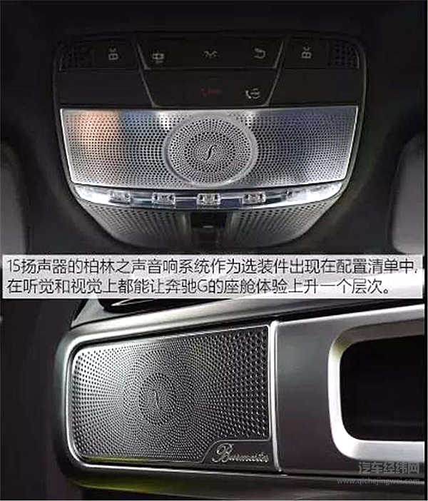 这台车的粉丝比C罗粉还多，车坛最强“盒子”国内即将上市发布