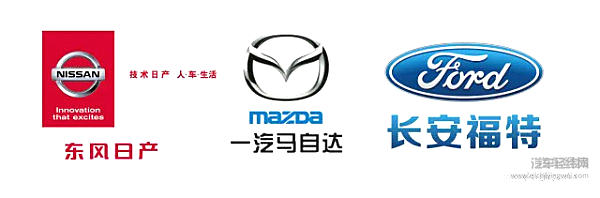 一汽、东风、长安签约合作，“三支箭”的力量，能否撬动全球？