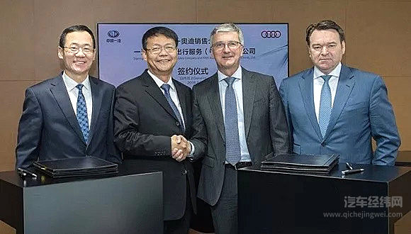 奥迪与一汽深化合作，上汽奥迪悬了？未必