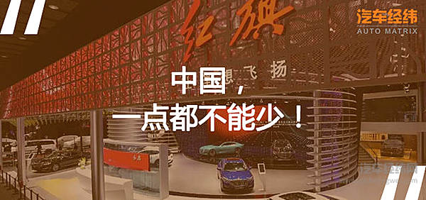 红旗HS7填补C级SUV市场空白 国民车改走年轻范儿！