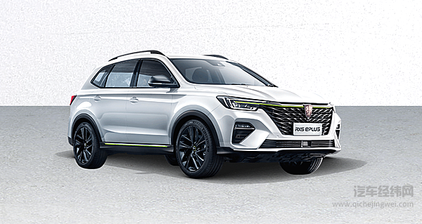 中国荣威再登保值率TOP10 荣威RX5 ePLUS位居榜首