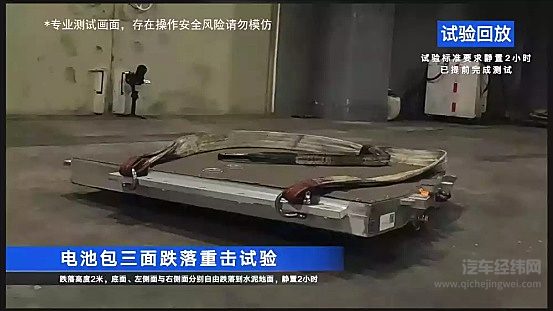 安全性能不输比亚迪 神盾电池能否挑战刀片电池？