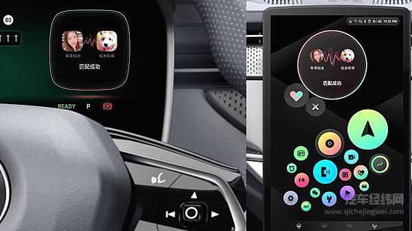 “威觅”将对5大维度、9方面的话题标签进行验证，丰富威马车主的社交画像，为应用生态的拓展提供参考